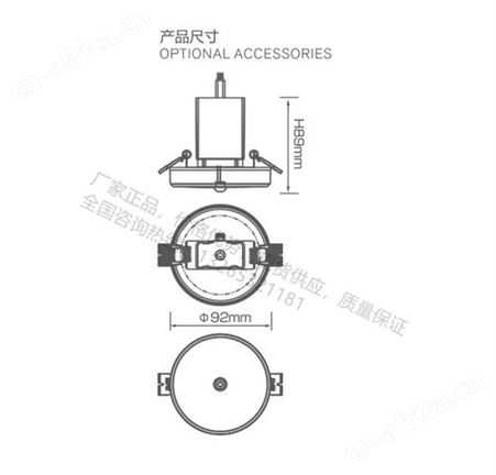 敏华应急灯红外人体感应3寸磨砂罩无边框DC36V筒灯M-ZFJC-E3W6057/M-ZFJC-E3W6073