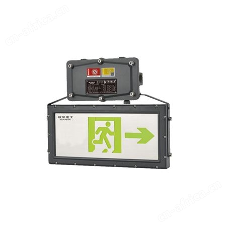 敏华安全出口指示牌防水防爆型单双面应急照明标志灯M-BLJC-1LROEⅠ0.5WZMI/-2LROEⅠ0.5WZMH