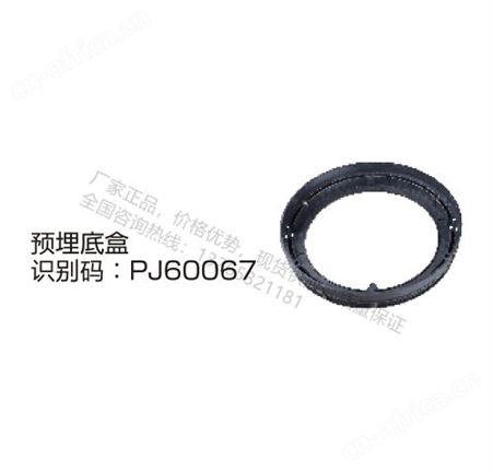 敏华安全出口应急led灯具螺丝圆形超薄不锈钢地埋灯M-BLJC-1LREⅠ1WZLP/M-BLJC-1REⅠ1WZLQ