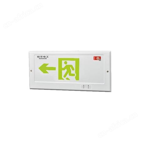 敏华安全出口疏散指示智能led灯白色喷涂嵌墙式标志灯M-BLJC-1LROEⅠ0.3WZMV