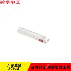 敏华适配消防灯具自电自控应急照明集中电源箱加长款应急伴侣M-ZFZD-E5W1111