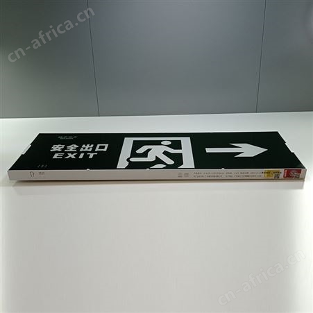敏华led照明应急灯大型防火塑料超窄边框标志灯M-BLZD-2LROEⅢ8WCAL M-BLZD-1LROEⅢ8WCAM