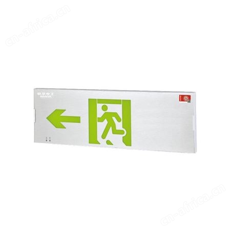 敏华应急照明指示牌大型拉丝铝面板单面DC36V标志灯M-BLJC-1LROEⅢ1WZMR