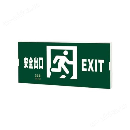 劳士停电疏散通道应急防火全塑料小型超窄边框安全出口标志灯L-BLZD-1LROEI5WDAH