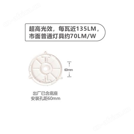 劳士消防应急灯集中电源集中控制型二总线150mm红外感应吸顶灯L-ZFJC-E3W7094-6W7092