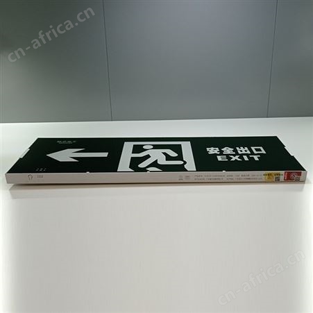 敏华led照明应急灯大型防火塑料超窄边框标志灯M-BLZD-2LROEⅢ8WCAL M-BLZD-1LROEⅢ8WCAM