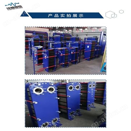板式换热器 板式换热器供应商  支持来图定做各类换热器