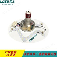 照明灯具厂家劳士nst适配自带驱动强启声控型吸顶灯自电自控小号应急组件L-ZLZD-E9W1221