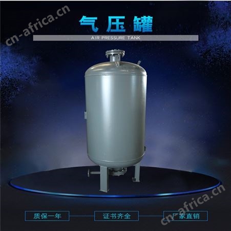 消防压力罐 荆门无负压个隔膜式气压罐 远湖不锈钢膨胀罐厂家