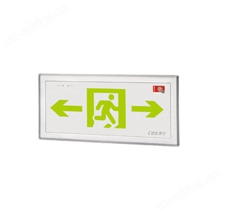 劳士智能应急照明疏散系统不锈钢嵌墙式双向标志指示灯具L-BLZC-1LREⅠ0.5WZXE ZXF