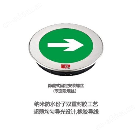 led灯品牌敏华劳士拿斯特地标灯疏散指示灯IP67圆形超薄玻璃面板低压大圆地埋灯M-BLZD-1LREⅠ2WCAU