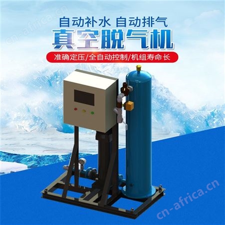 汽水分离脱气装置 循环水真空脱气机 真空脱气机组 智能真空脱气机 真空脱气机 宿迁真空脱气机