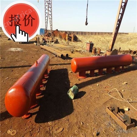 集水器 太原厂家定制集水器 山西厂家供应锅炉房配套 设施分集水器
