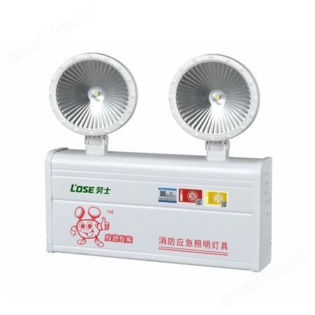 劳士新国标A型LED圆形铁头纳米板停电疏散应急照明双头灯L-ZFZD-E5W1271