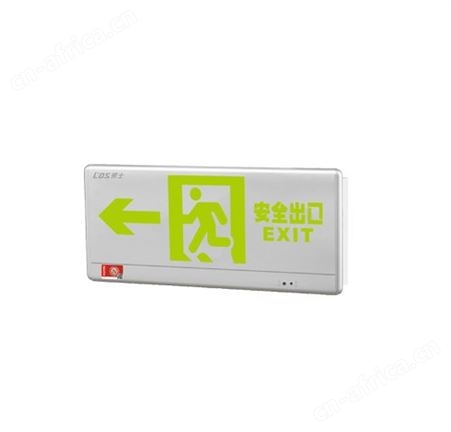 劳士敏华应急灯铝材弧边嵌墙式向左标志灯L-BLZC-1LROEⅠ0.5WZXG L-BLZC-1OEⅠ0.5WZXH