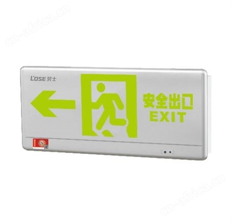 劳士紧急疏散通道应急照明铝材弧边嵌墙式向左标志灯L-BLJC-1LROEⅠ1WZTD/L-BLJC-1OEⅠ1WZTE