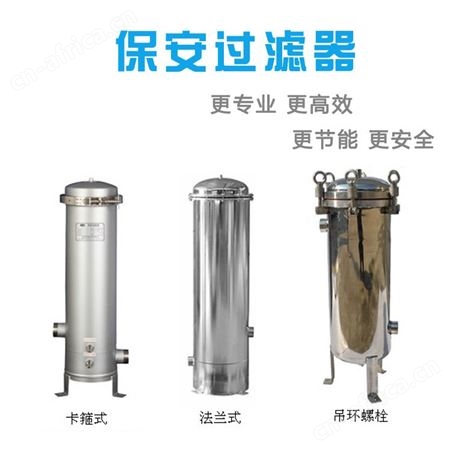 布袋过滤器 邢台厂家 种类全 不锈钢液体过滤器 各类布袋过滤