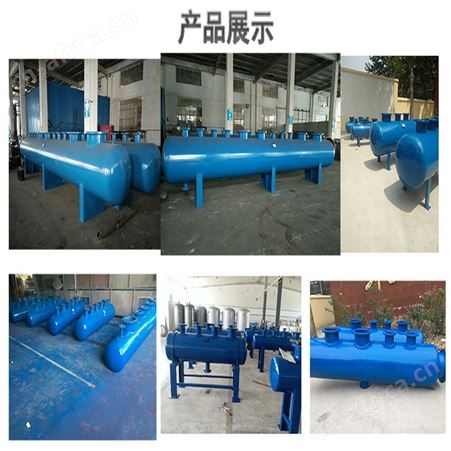 分水器 空调分集水器 远湖分水器集水器 天津分集水器安装