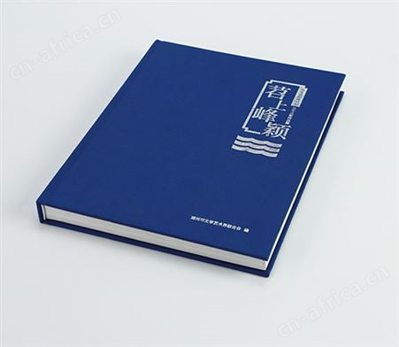 苕溪颖-精装画册