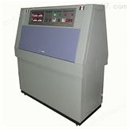 紫外老化试验箱