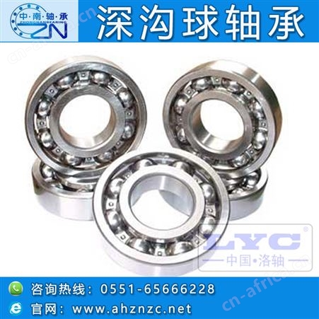洛轴LYC 600系列： 6005E-2Z/P6深沟球轴承