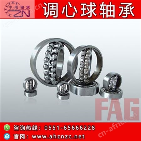 FAG 12系列： 126-TVH调心球轴承