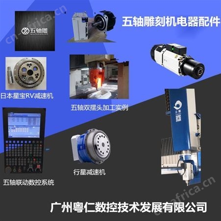 五轴泡沫雕刻机 云雕 雕刻机雕刻木头海南卫浴浴缸切边机