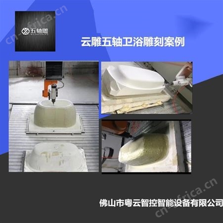五轴雕 高速五轴石材雕刻切割一体机 锯片开粗，效率更高