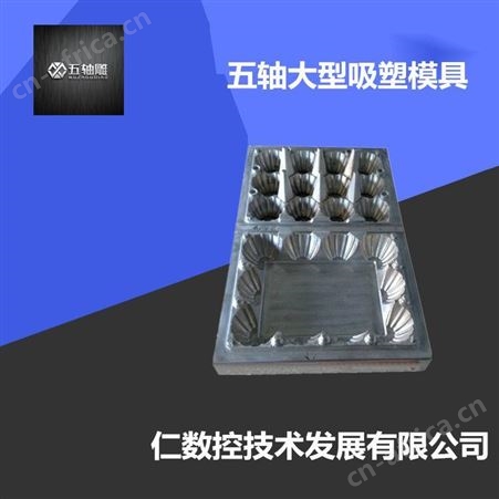 五轴泡沫雕刻机 云雕 雕刻机雕刻木头海南卫浴浴缸切边机