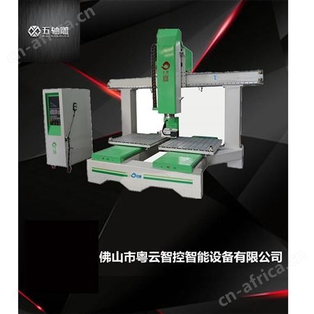 云雕金属五轴加工设备 厂家 提供五轴曲木切割机 木模雕刻机
