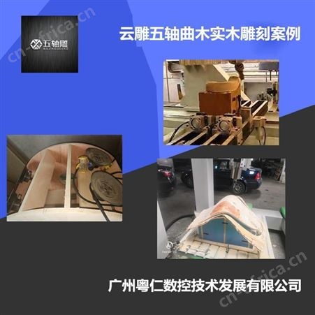 五轴雕 高速五轴石材雕刻切割一体机 锯片开粗，效率更高