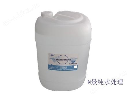 杭州批发去离子水 工业去离子水 全国均可发货