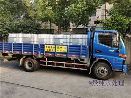 平湖工业蒸馏水专业生产 蒸馏水