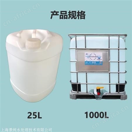 杭州工业去离子水 工业蒸馏水  超纯水 厂家送货上门