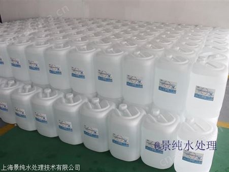 涂料蒸馏水 工业景纯品牌  涂料蒸馏水 油漆工业蒸馏水 全国均可销售