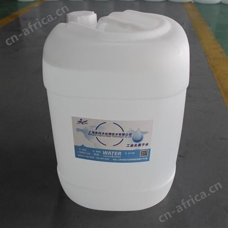 平湖工业蒸馏水专业生产 蒸馏水