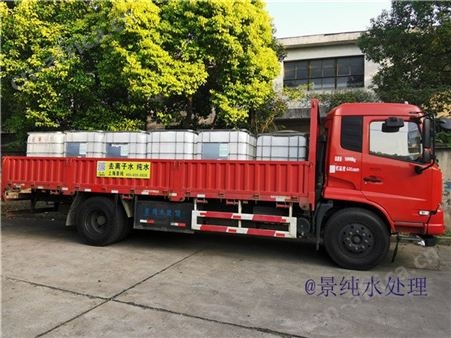 吴江化工工业去离子水送货上门