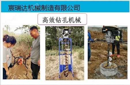 架子式打坑机 栽水泥电线杆钻坑机 土地打孔大发动机合适