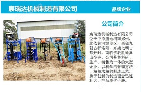 架子式打坑机 栽水泥电线杆钻坑机 土地打孔大发动机合适