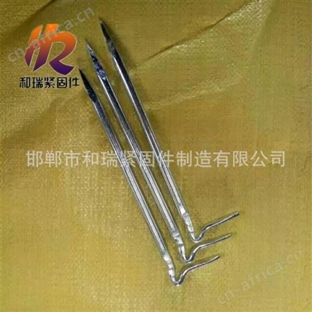 扒钉 和瑞厂家定制 M12 穿钉 蚂蟥钉 规格齐全 欢迎咨询