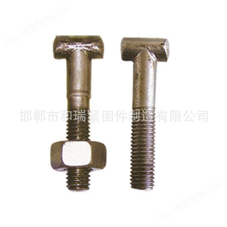 丁字丝 规格齐全 M12丁字扣件螺栓 量大 和瑞厂家