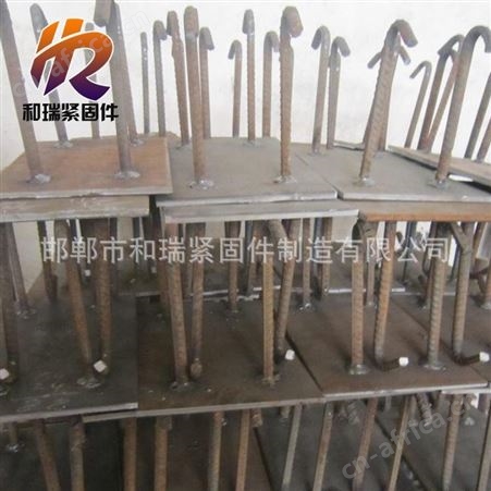 建筑预埋件 预埋件 预埋板 地脚螺栓和瑞厂家专业定做-欢迎咨询