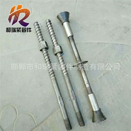 止水螺栓 三段式止水拉杆 规格齐全 量大 和瑞厂