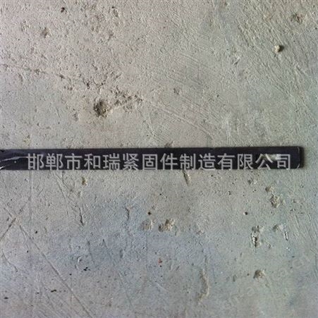 厂家定制直销 现货铝模板拉片配件对拉片锰钢连接片止水多种规格