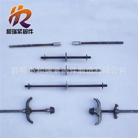 和瑞紧固件 厂家专业定制 【止水螺栓】 三段式止水螺栓 