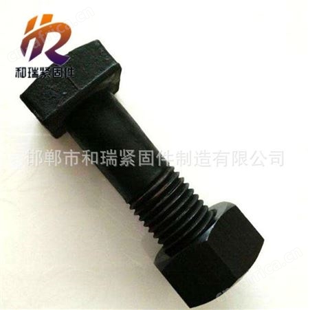 和瑞厂家 供应:GB/T8-88四方头螺栓、方头螺丝、欢迎选购