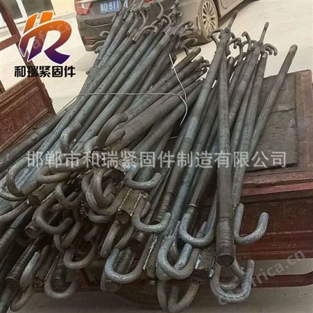 厂商 规格齐全 现货供应 高质量地脚螺栓 预埋螺栓 和瑞厂家定制