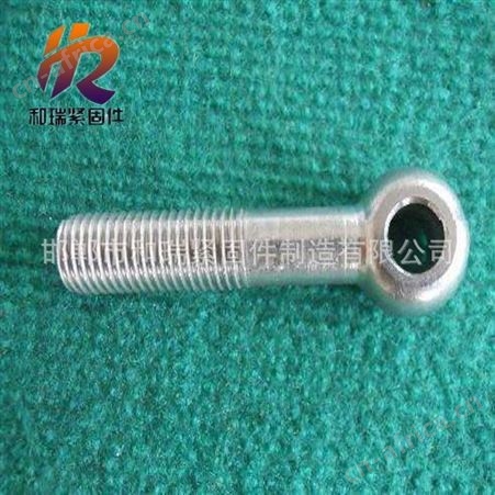 高质量活节螺栓 M12-M36 圆头螺栓 规格齐全 厂商大量销售 和瑞