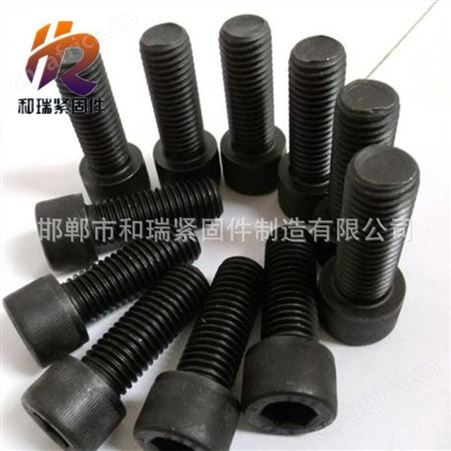  内六角螺丝 圆柱头内六角螺钉 圆柱头内六角M5*6-M5*200