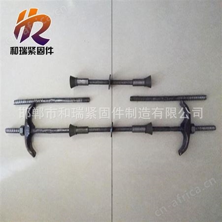 和瑞止水螺杆 新型三段式止水螺栓 穿墙式止水螺杆